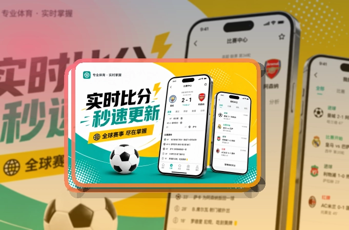 开云 App亮点,常用功能更顺手